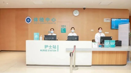 鎂信健康攜手瑞金醫(yī)院海南醫(yī)院推出"尊享健康UP計劃",共創(chuàng)高端健康體檢新典范