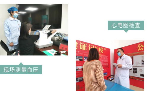 健康送上門 武漢太康醫(yī)院健康咨詢服務(wù)走進中建三局一公司