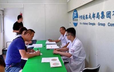 成鐵&ldquo;醫(yī)療列車&rdquo;來(lái)了,為上千名鐵路職工提供移動(dòng)式醫(yī)療服務(wù)