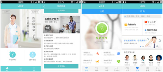 那位給我發(fā)郵件的小護士你在哪兒?為你找到幾款針對性產(chǎn)品