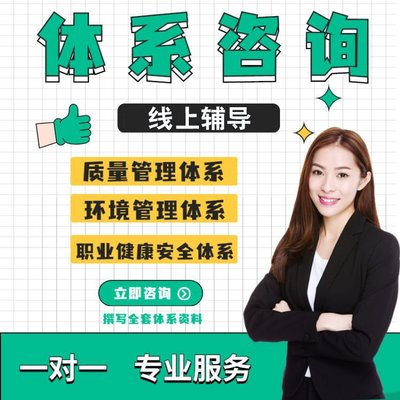 投標關鍵利器 綠色工廠評價證書GB/T36132-2018認證輔導咨詢指南